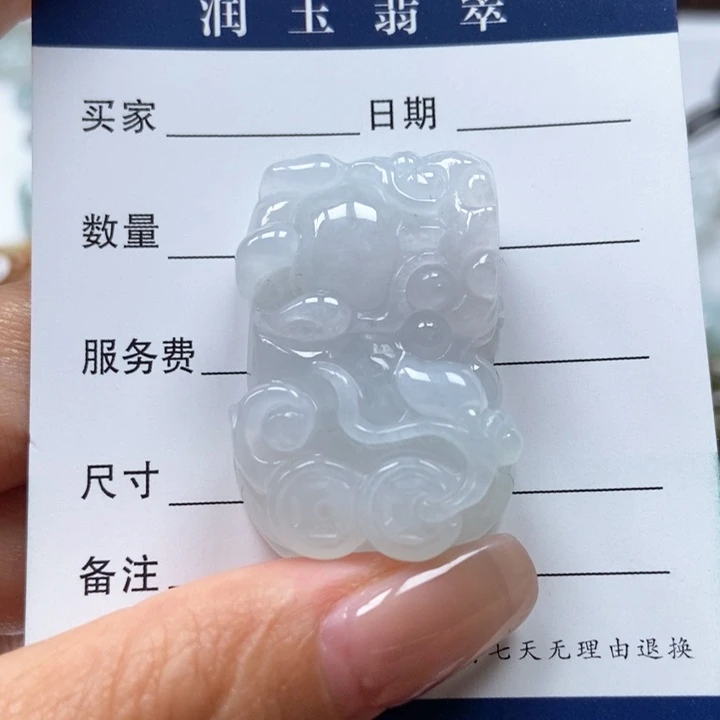 翡翠未镶嵌颈饰霸王貔貅