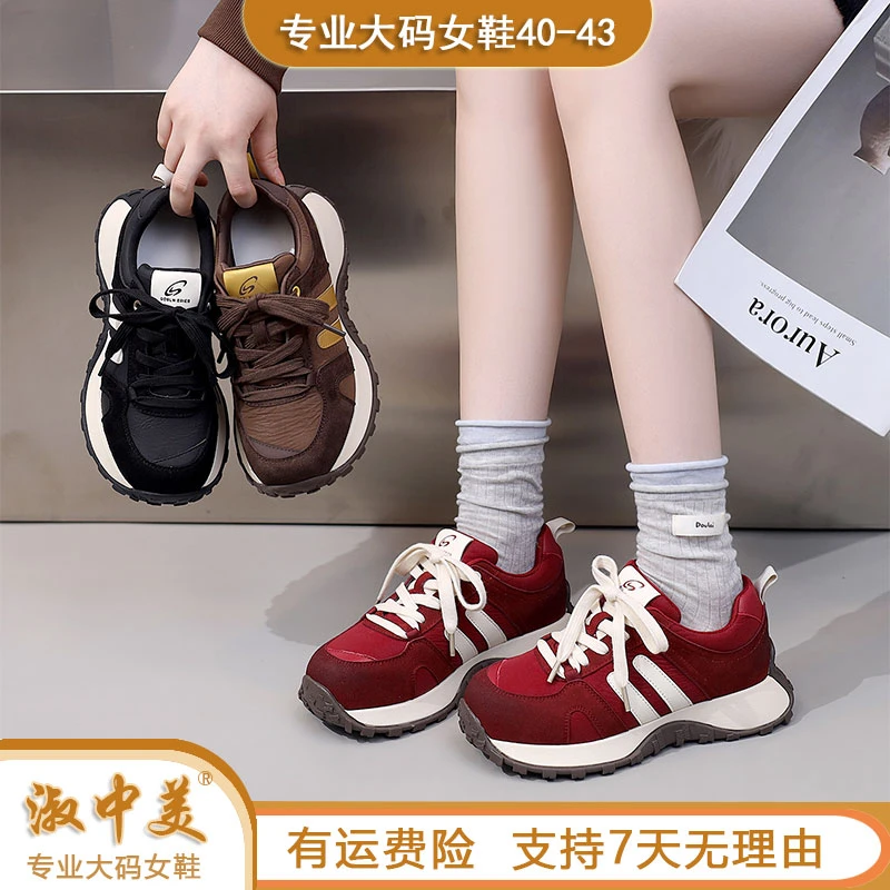 大码女鞋2025女款鞋子冬季加绒休闲鞋新款二棉软底保暖防滑时尚41