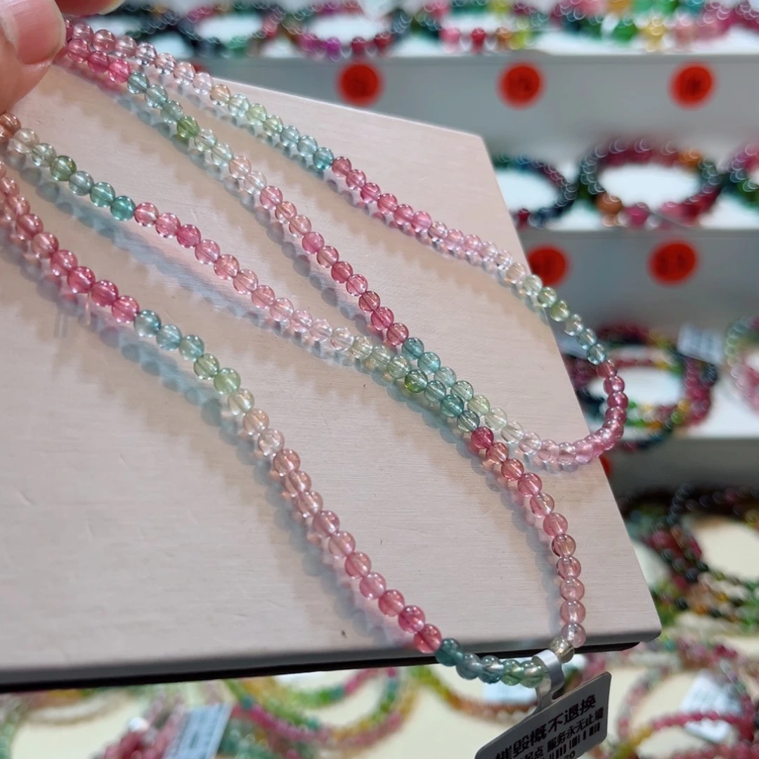 碧玺手链未镶嵌碧玺