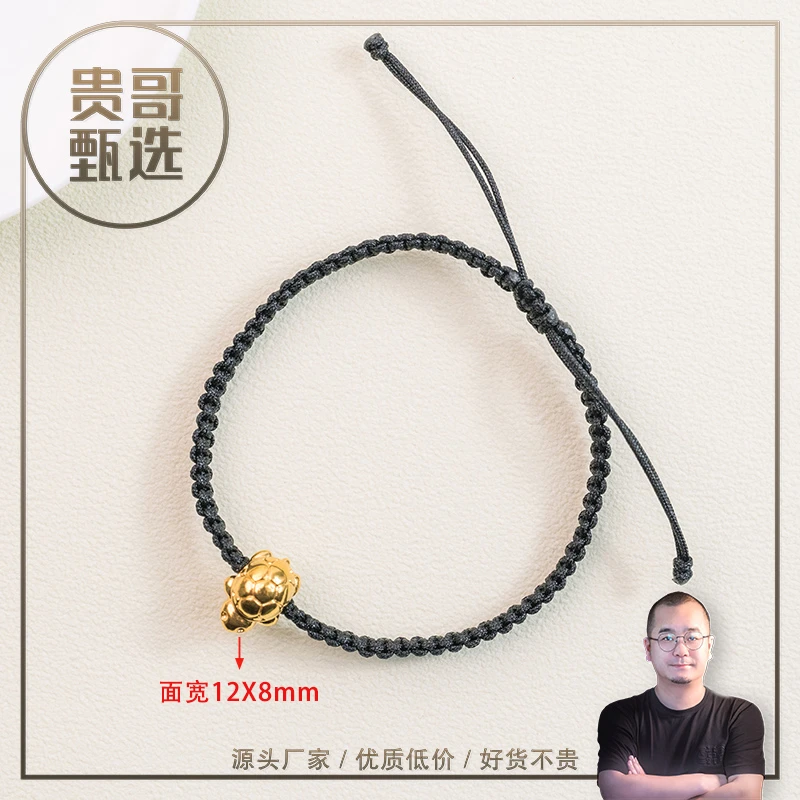 贵哥足金999富甲天下招财手绳