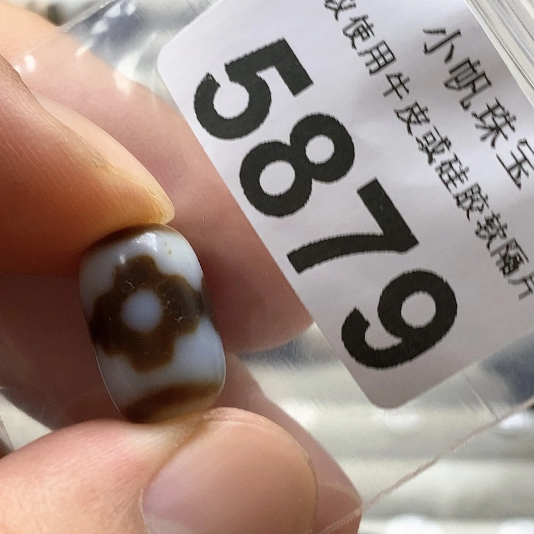 玛瑙/玉髓5879未镶嵌