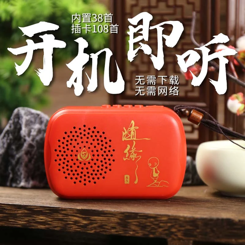新款正版充电式唱机自带曲目便携式播放器单曲循环可插卡音箱