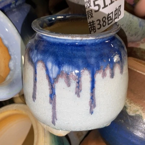 罐5113 微瑕38包邮景德镇陶瓷