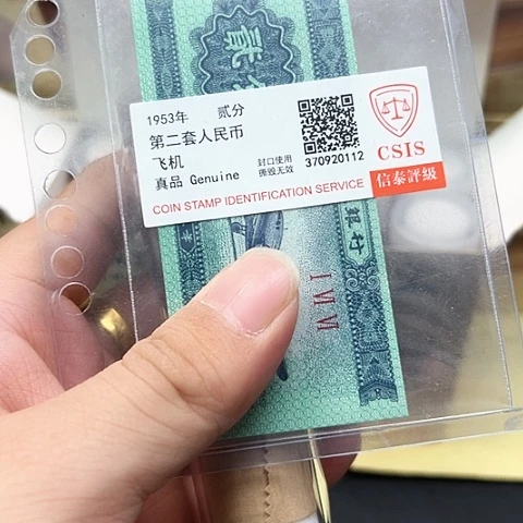 七五二版退市币王