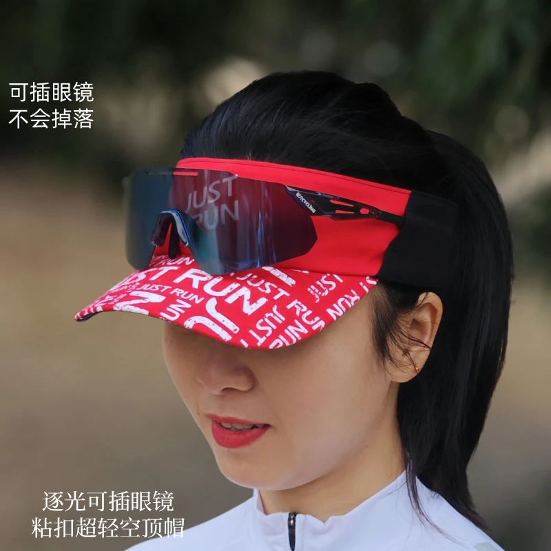 JINNMIX轻力逐光超轻速干可插眼镜空顶帽马拉松越野户外
