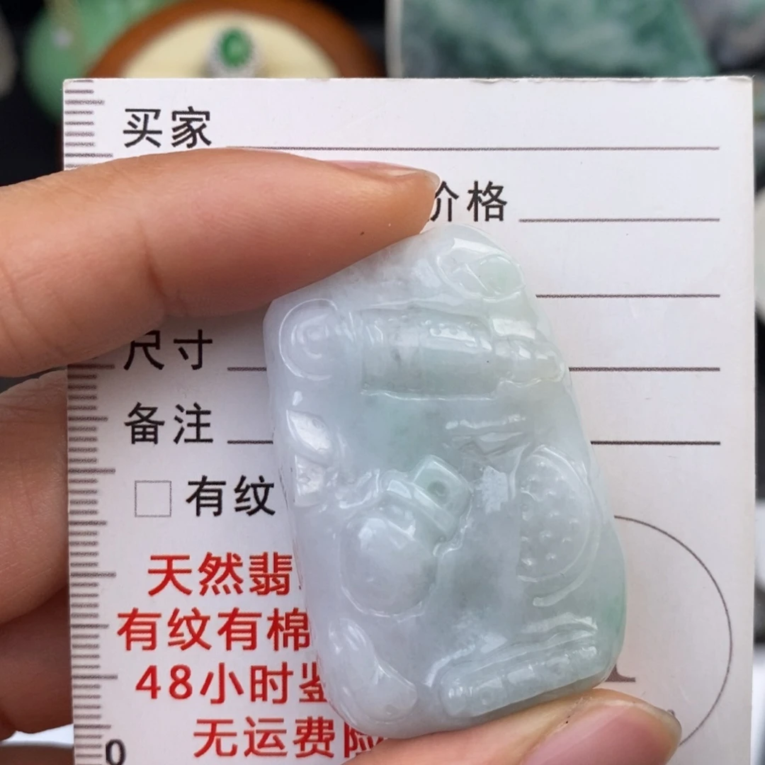 翡翠未镶嵌颈饰八破