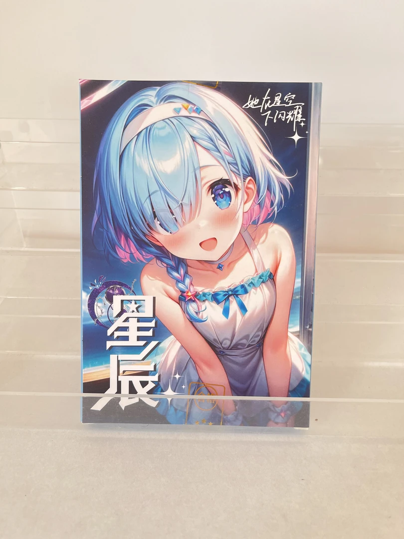 【拆2盒】星辰A6大卡二次元收藏卡牌盲盒默认待拆（拆开bu退bu换）