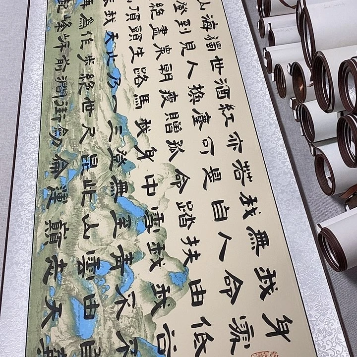 书法青云志隶书卷轴风景