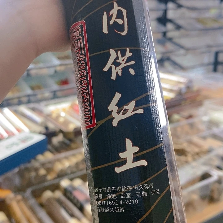 娜娜香舍专属闪购链接