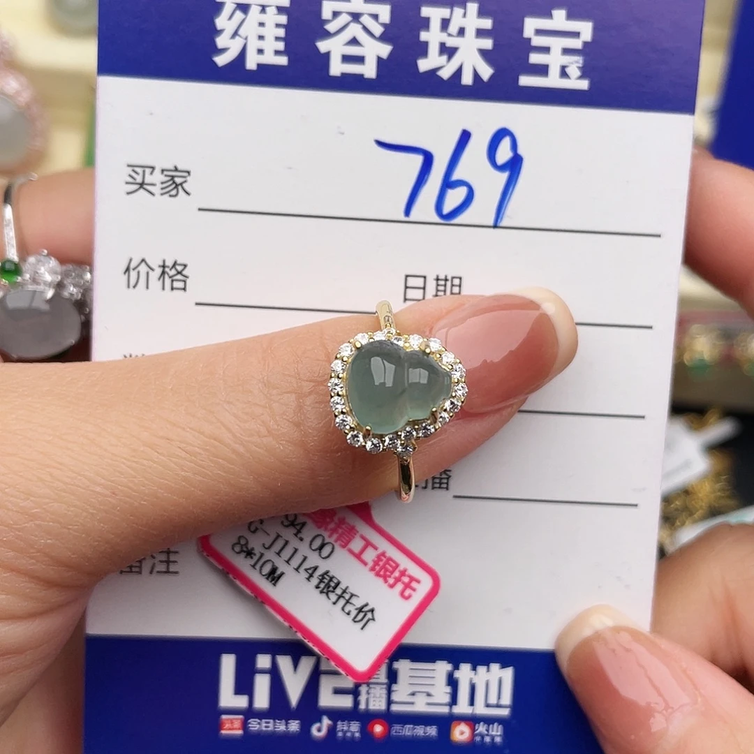 翡翠银S925镶嵌戒指