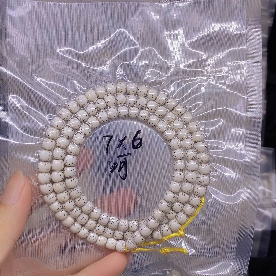 星月菩提手串波**多海南原生态星月菩提