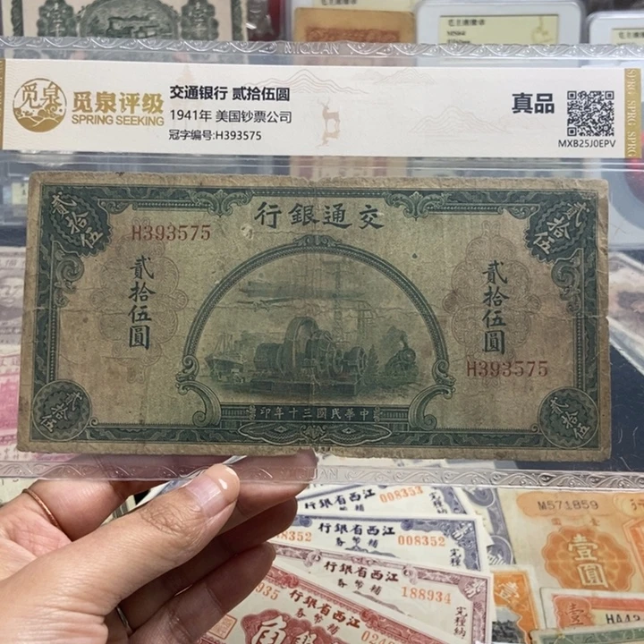 指定397575一张。