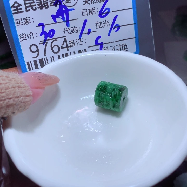 定制翡翠未镶嵌再****！