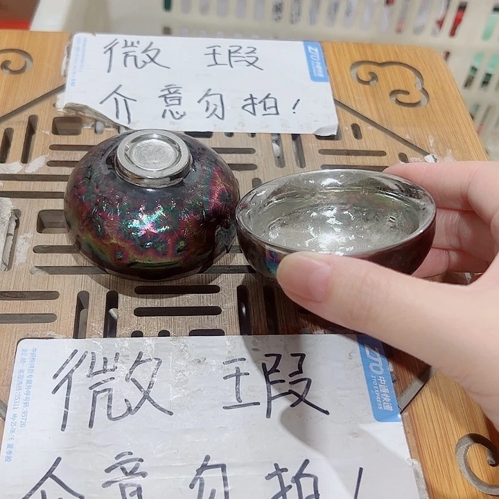 微瑕无运费险介意勿拍，谢谢支持