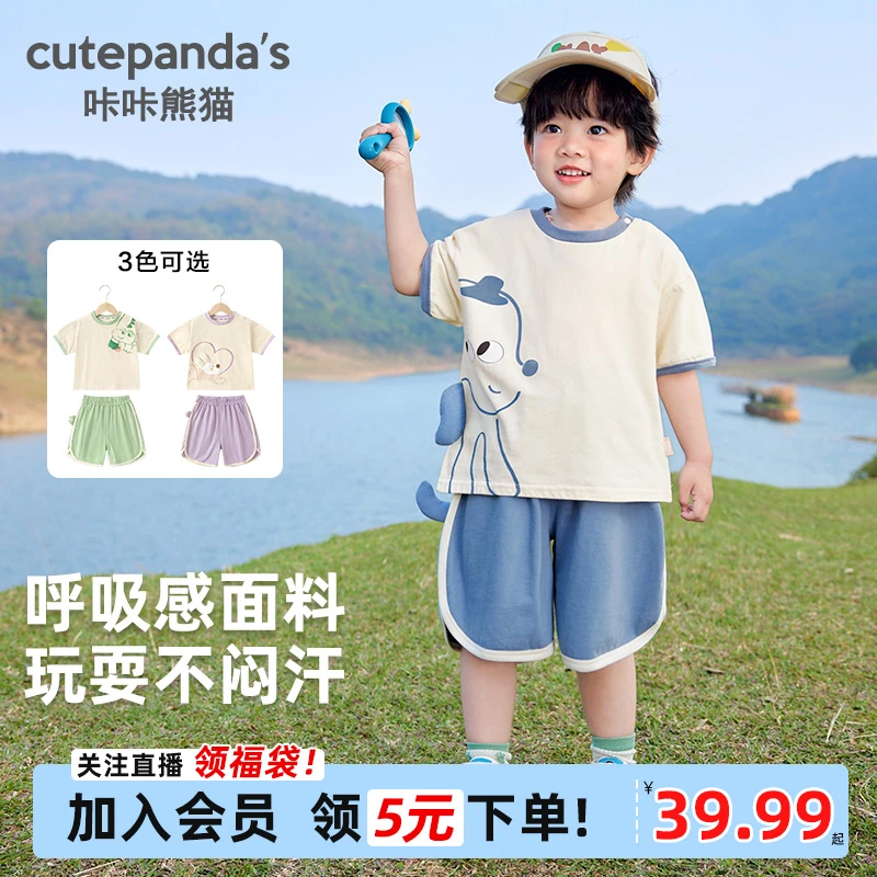 婴儿男女童休闲套装夏装新款儿童衣服夏季短袖短裤两件套Y9406