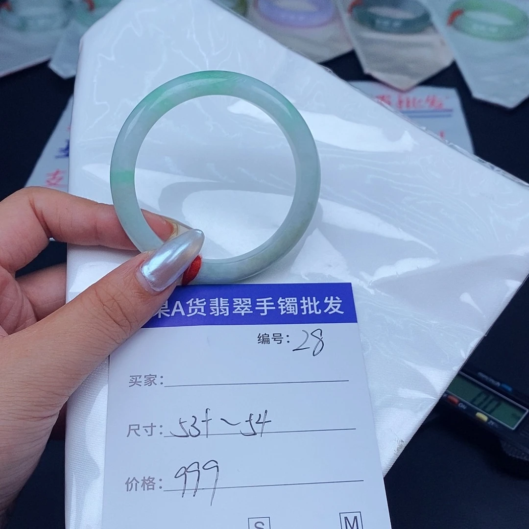 翡翠手镯未镶嵌百元手镯默认瑕疵