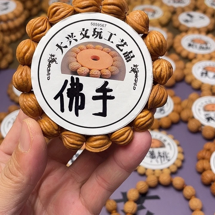 精挑佛手毕业级桃核