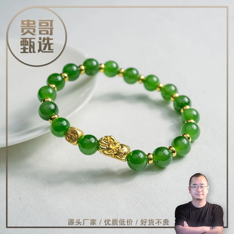 贵哥【四季来财】足金投资金攒黄金悦己送礼