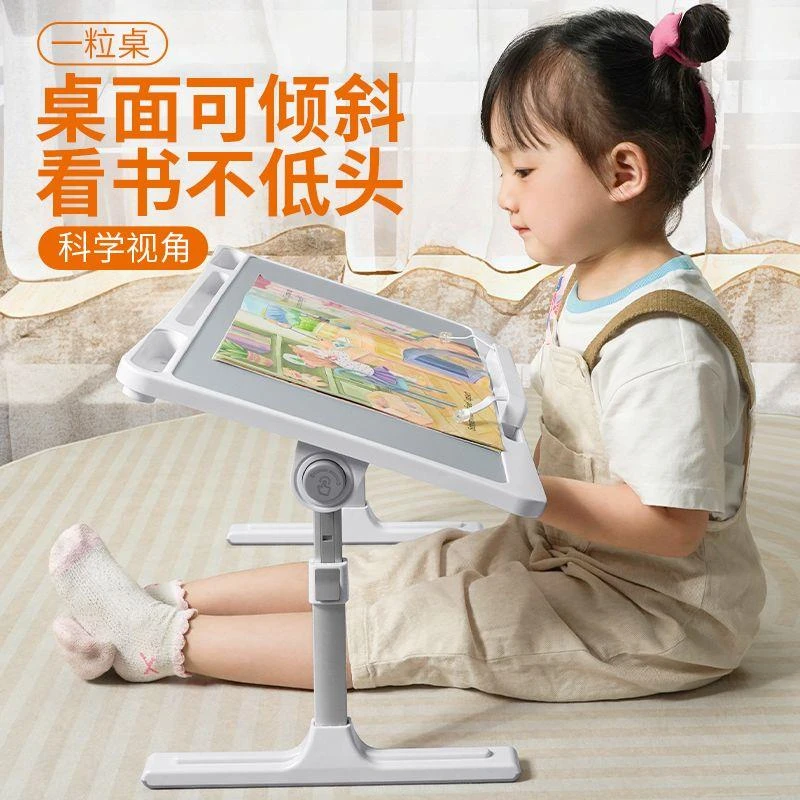 一粒桌床上阅读架儿童专用学习桌宝宝绘本架可升降读书支架小桌子