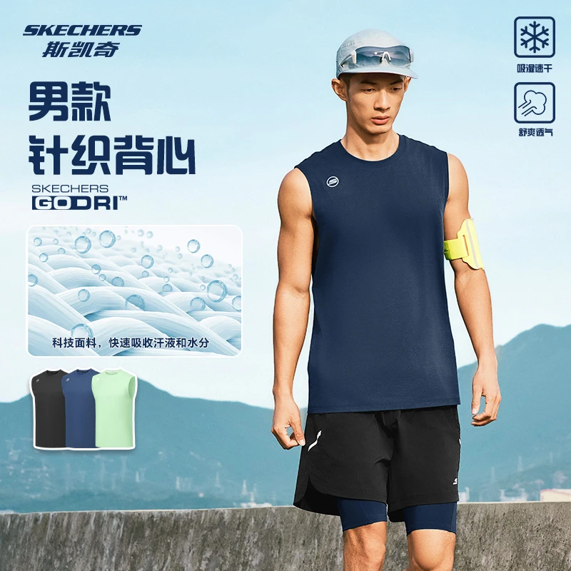 斯凯奇夏季新款运动短袖无袖织吸湿速干透气轻盈冰丝凉感P225M124