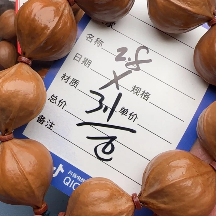 丁***手串橄榄核橄榄核