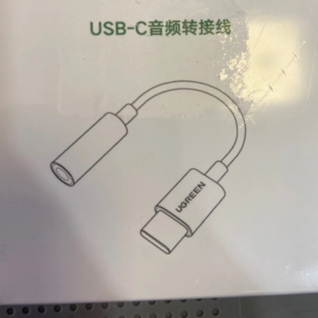 typeC转3.5圆孔转接头