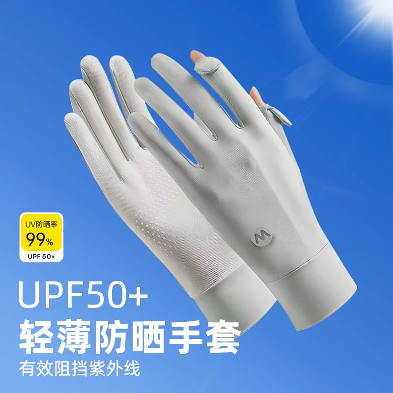 薄款夏天防晒冰丝漏指手套运动男士透气upf50骑行开车专用手套