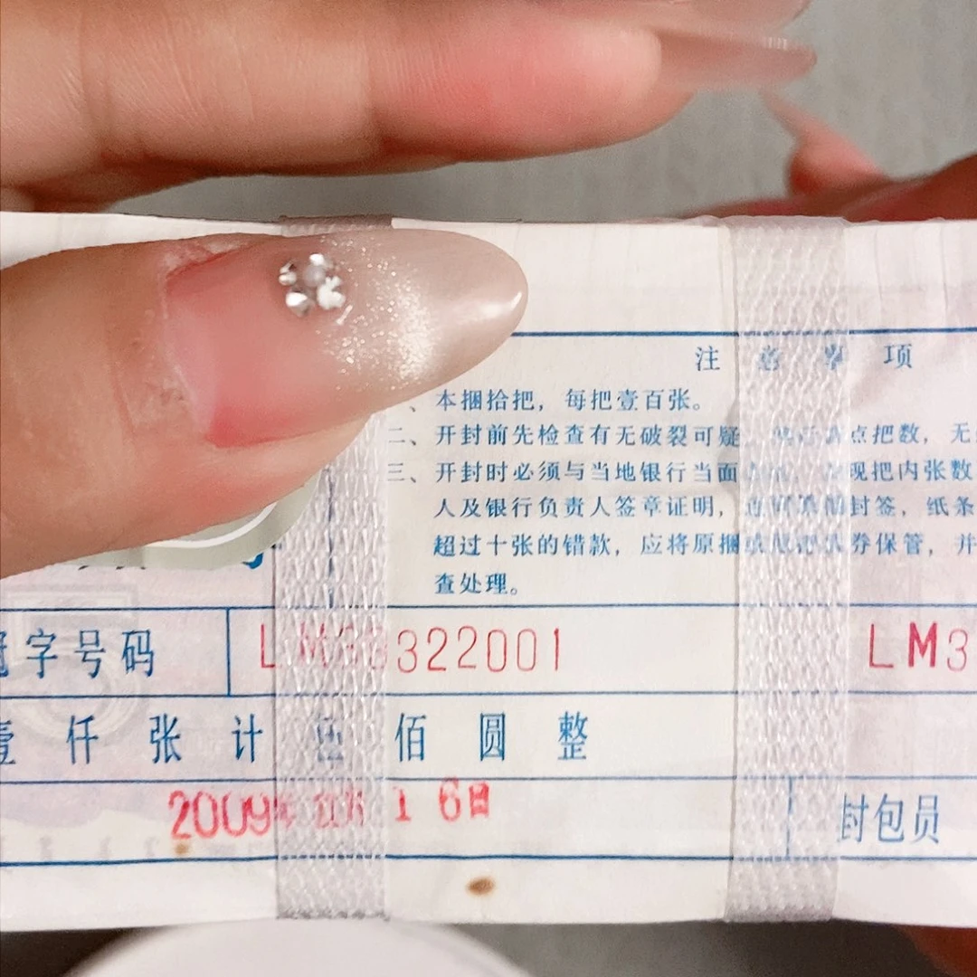 纸捆0.5货39322001