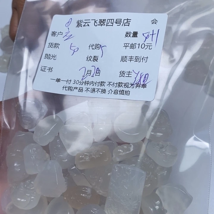 玛瑙/玉髓颈饰合金应*玛瑙吊坠