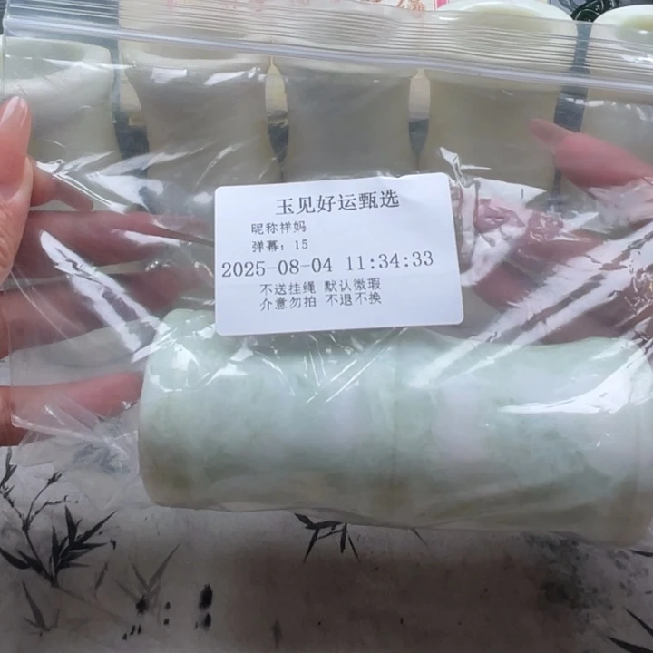 祥***妈蛇纹石玉未镶嵌颈饰
