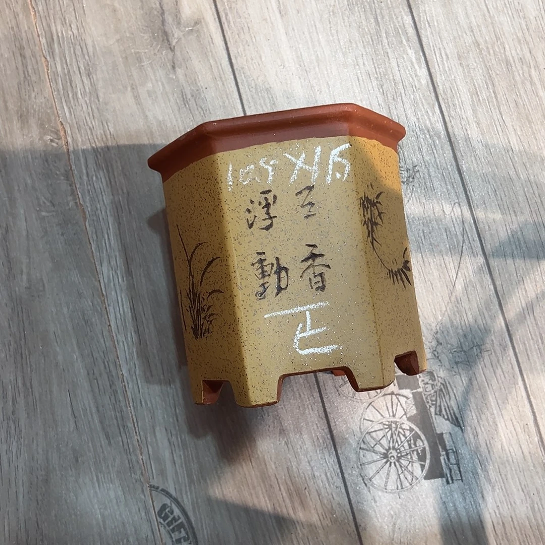 自***义天心紫砂手工花盆
