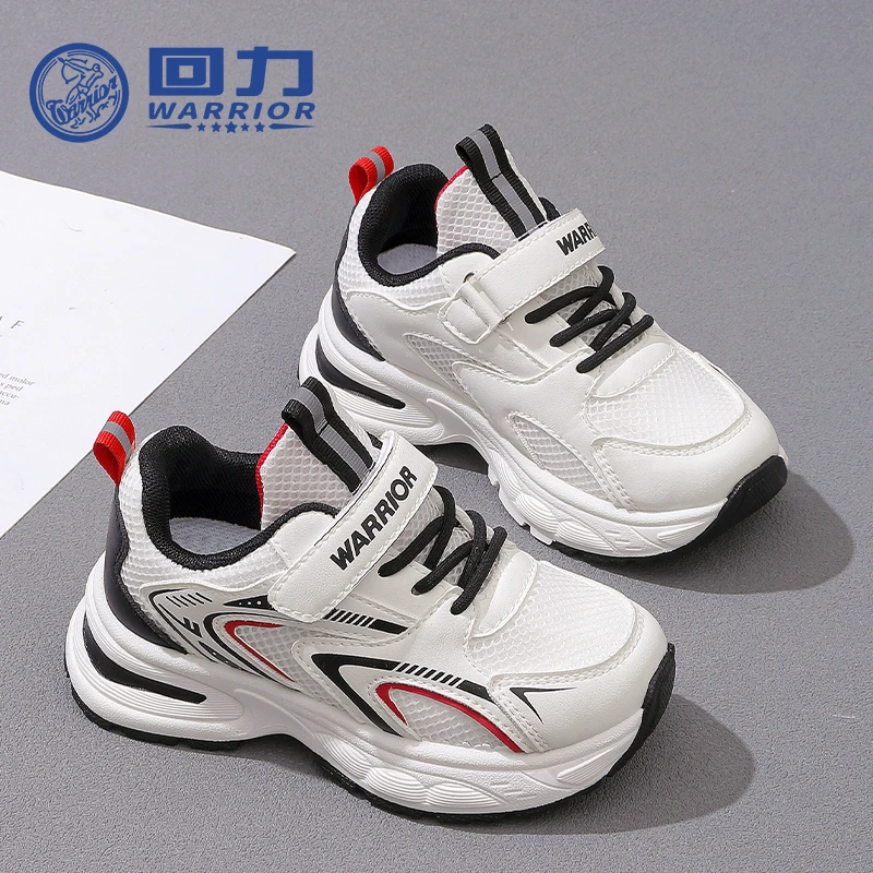 回力品牌儿童运动鞋2025春季新款男童女童透气小白鞋校园跑鞋1098