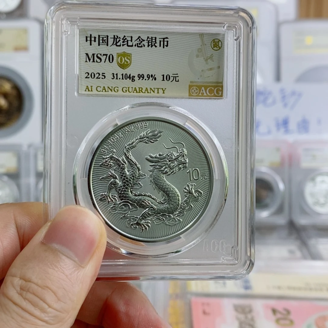 其他普通金属中国龙70分OS分。。。。。。。