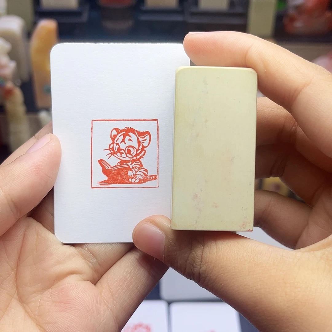 寿山石印石从*看书老虎 2.5