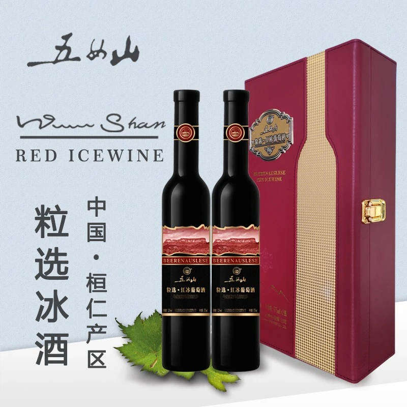 五女山粒选礼品冰酒375ml*2礼品冰葡萄酒