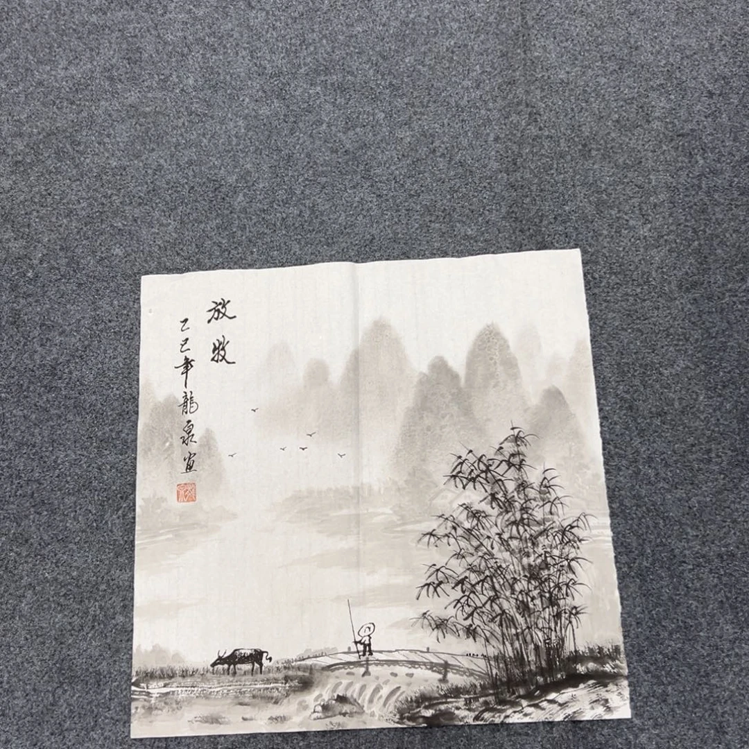 国画手绘国画大捡漏
