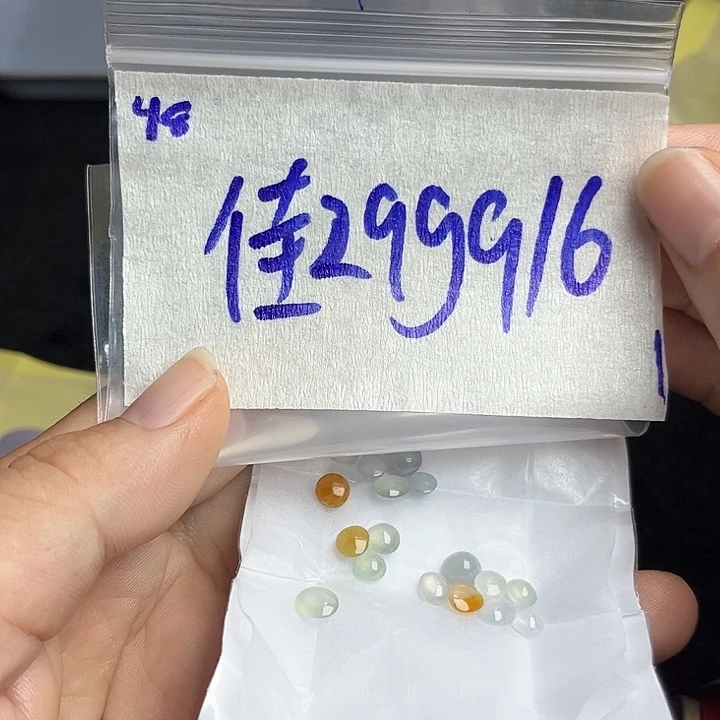 佳***蒙未镶嵌定制翡翠不退