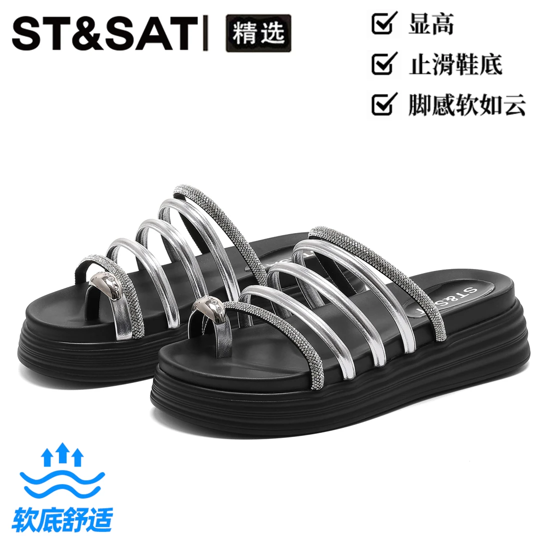 星期六小清新厚底拖鞋女外穿高级感2025夏季新款女士防滑法式凉拖