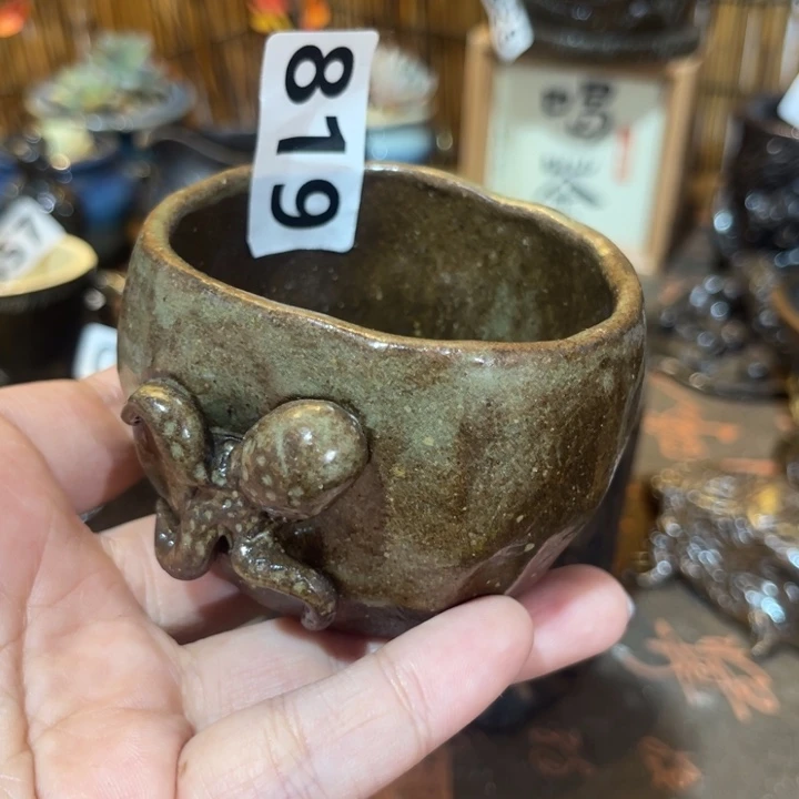 木村信弘柴烧保平