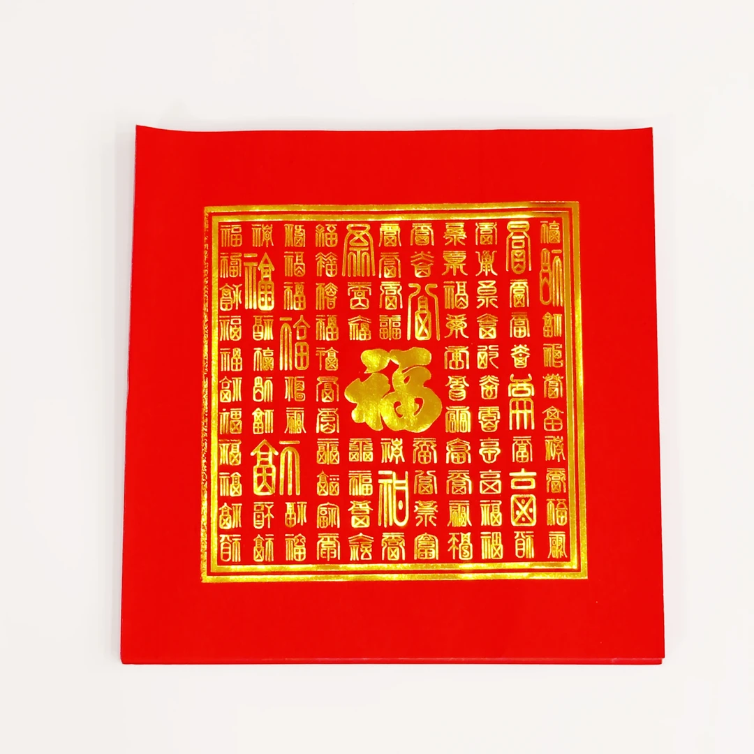 [百福红纸]26*26厘米染色红纸单面金字手工折纸