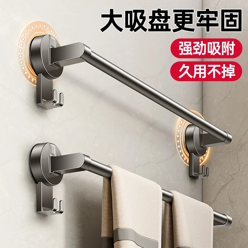 吸盘毛巾架卫生间免打孔置物架墙上毛巾架子厕所浴室单双毛巾挂杆