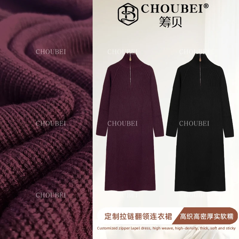 筹贝-【高定款】色纱丝光羊毛高织高密拉链中长款针织连衣裙16999