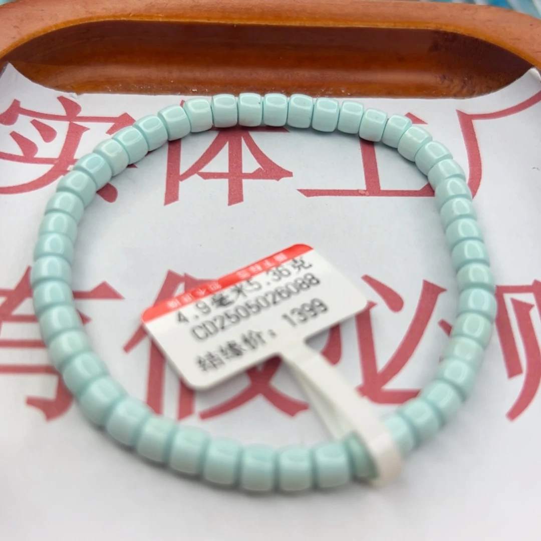 绿松石未镶嵌珠宝半成品