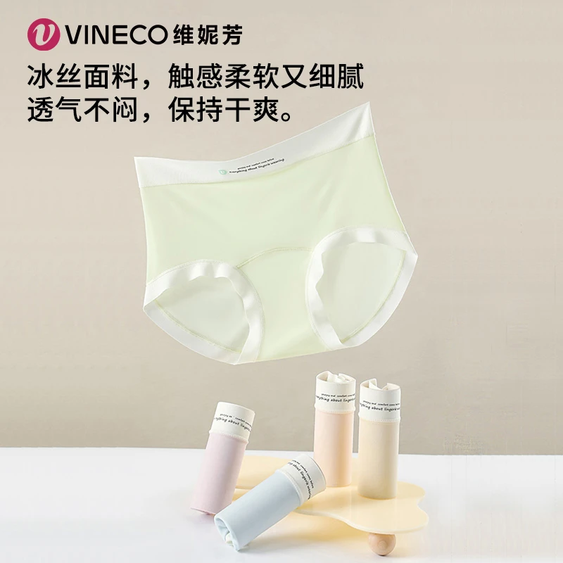 维妮芳-亲肤柔软透气冰冰裤Z005（混色8条装）