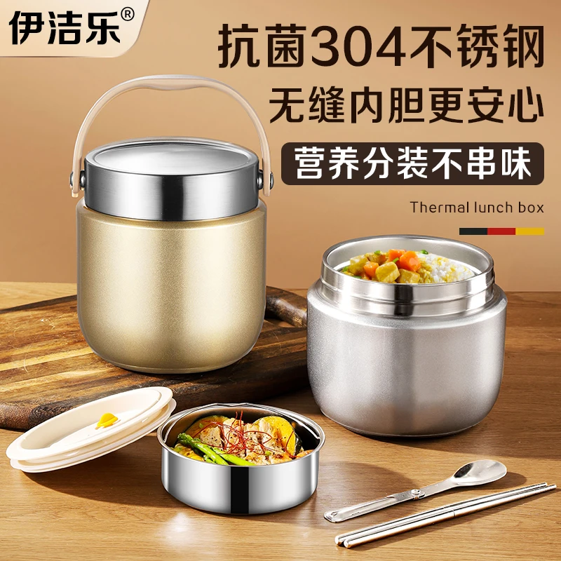 保温饭盒保温桶超长多层大容量便携上班族带饭桶304不锈钢提桶