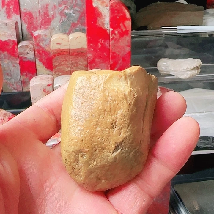 昌化石满昌化田黄原石