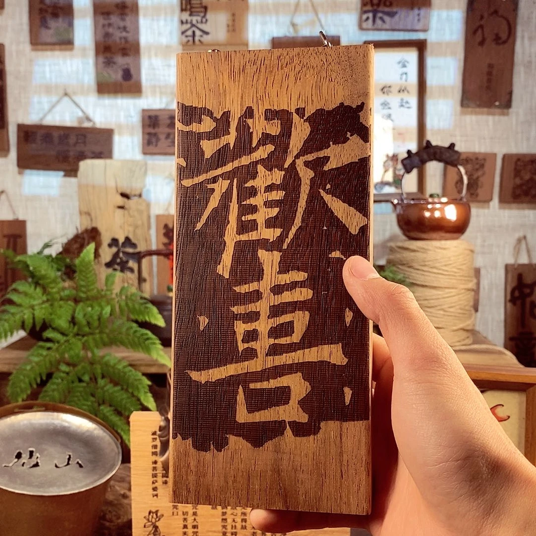 喜*儿微瑕 茶具茶室茶台闪购福利