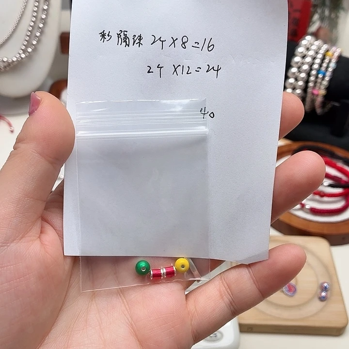 足银彩色隔珠4个足银