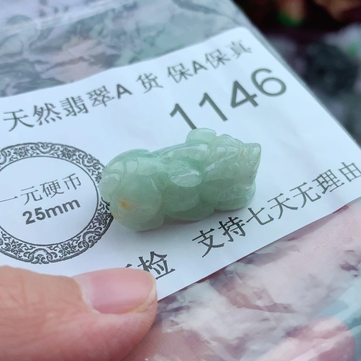 吊坠(不含链)未镶嵌翡翠