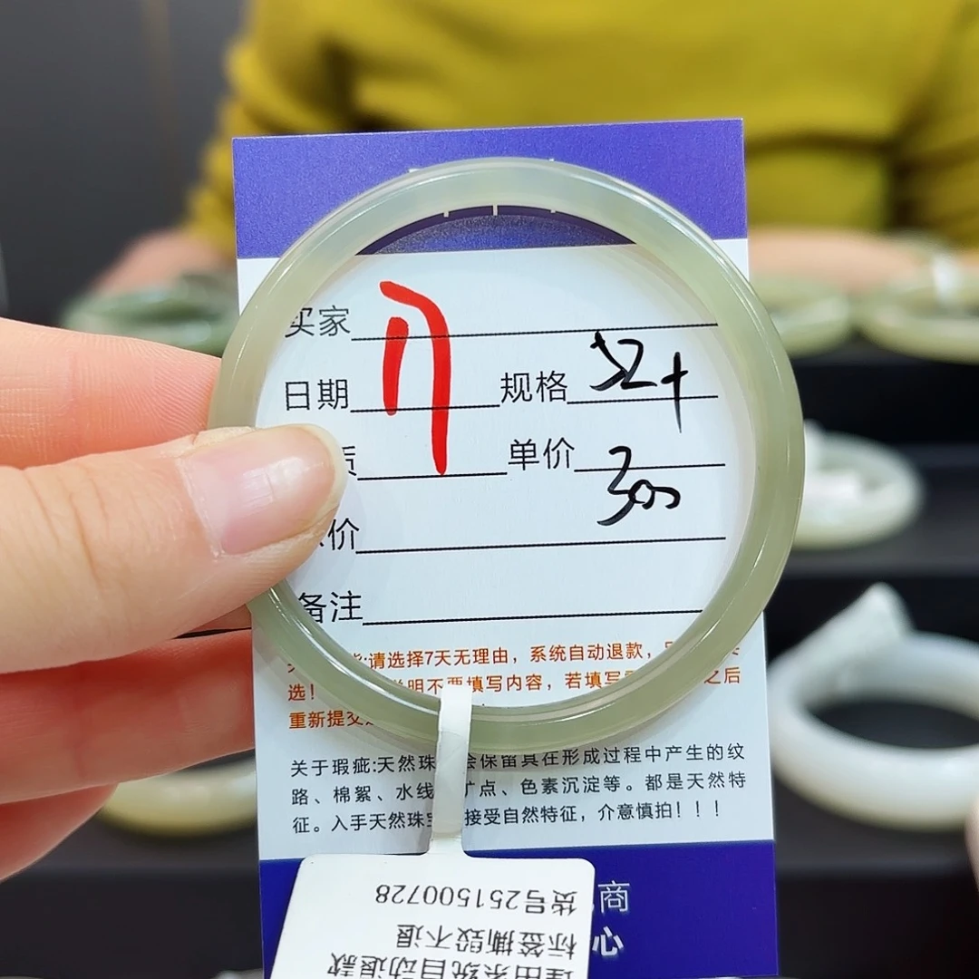 未镶嵌手镯和田玉